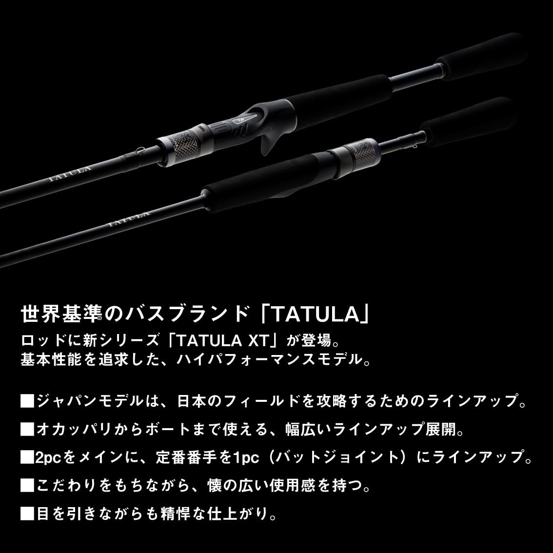 Baitcasting Rod B9527