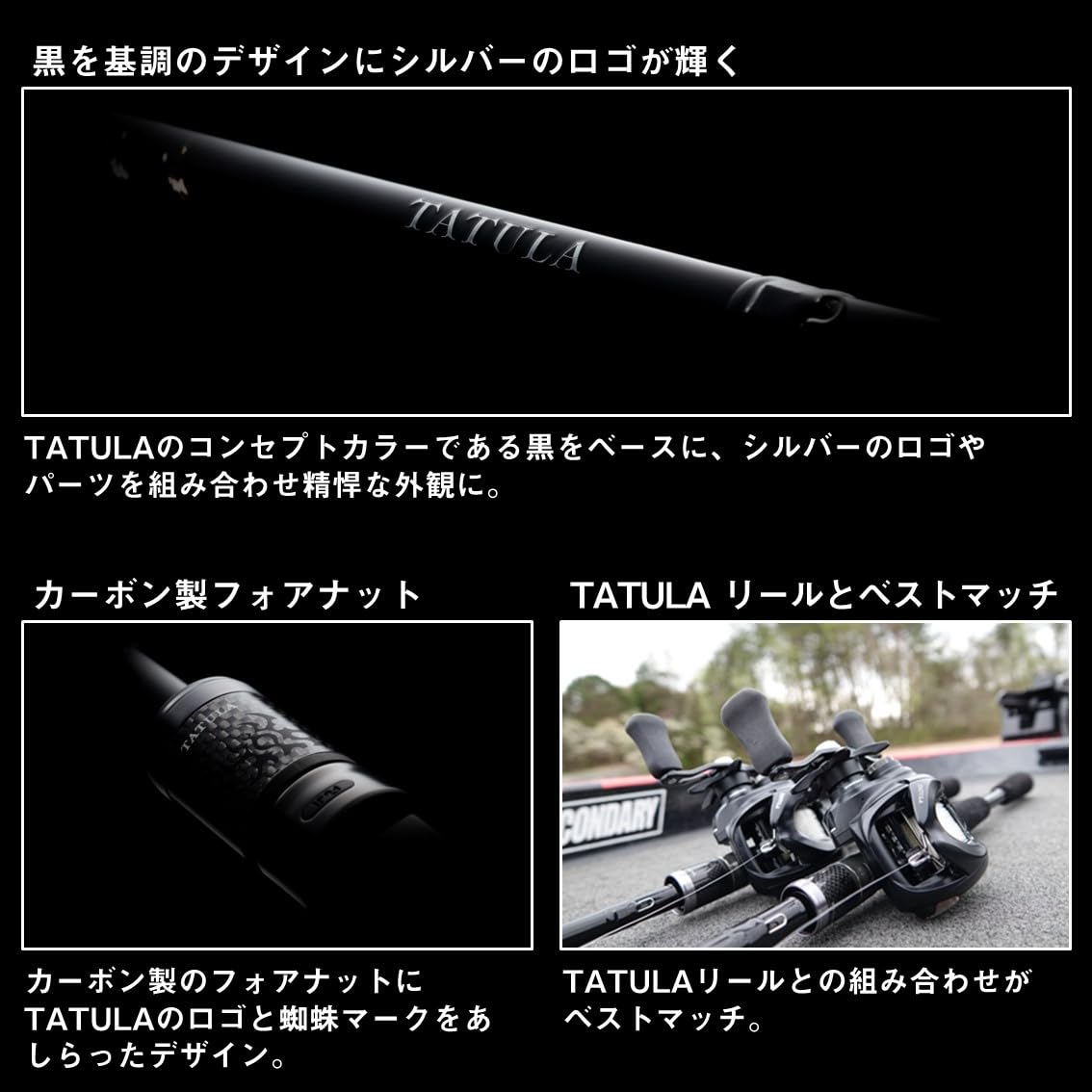 Baitcasting Rod B9527